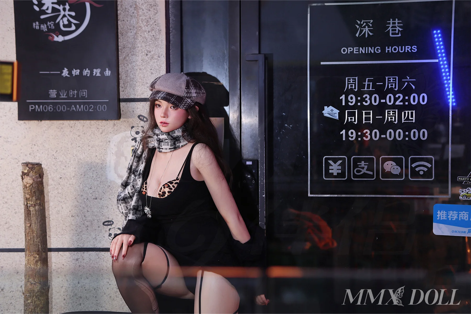 sex doll partner